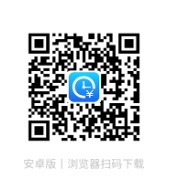 安心记加班 APP扫码下载