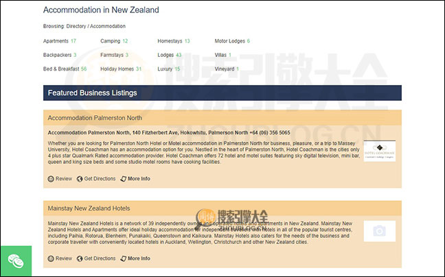 NZ Directory搜索结果页面图