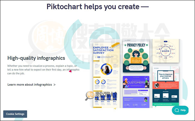 Piktochart首页缩略图2