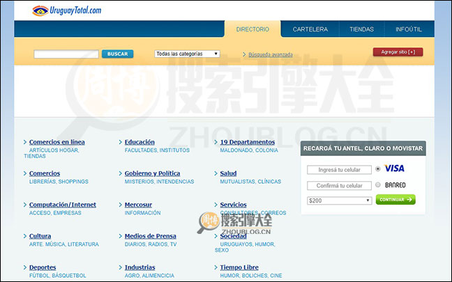 UruguayTotal搜索引擎：乌拉圭著名本土网站目录