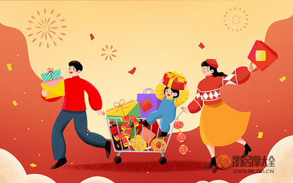 2022年春节祝福短信
