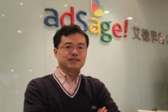 前微软美国华人高管唐朝晖出任adSage CE