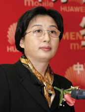 孙亚芳：全球权势女人榜首现亚洲女性
