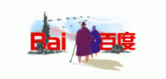 2010年九九重阳节各大搜索引擎logo汇总