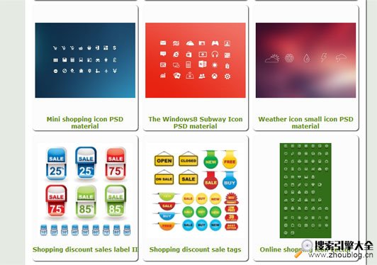 免费设计资源分享网FreeGreatDesign缩略图2