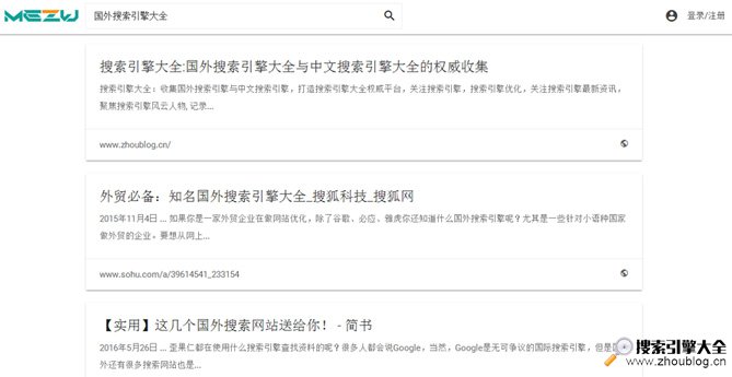 MEZW搜索：可屏蔽搜索结果的搜索引擎 SERP