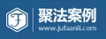 jufaanli logo