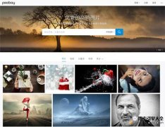 免费高质量图片素材(搜索引擎)分享网P