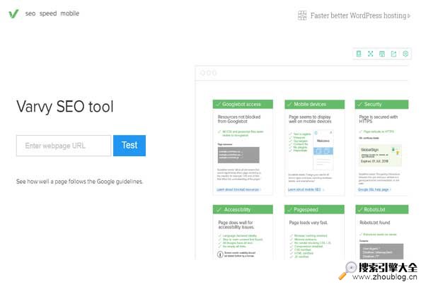 国外搜索引擎SEO优化检测工具Varvy缩略图
