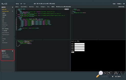 在线前端代码编辑分享平台RunJS缩略图2