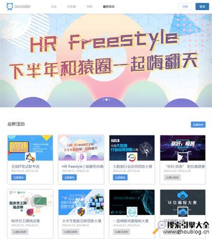 猿圈技术测评平台:oxCoder缩略图2