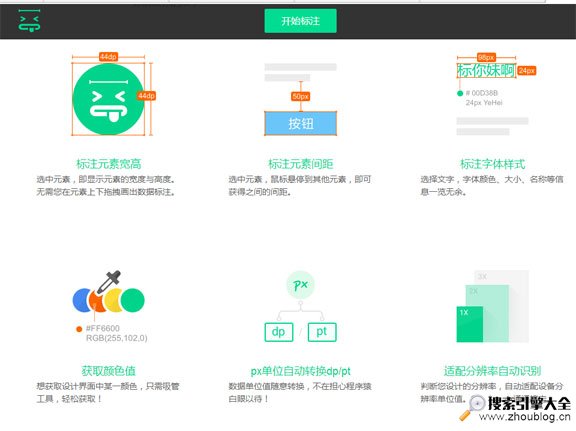 标你妹啊缩略图2