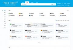 Pickfree:汇总免费资源导航