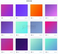 pkcolor:专业的设计配色学习网
